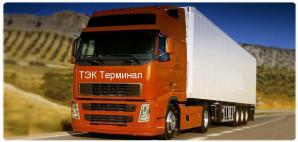 Продажа контейнеров, контейнерные перевозки РФ, Китай, страны СНГ, Европа (Фото)