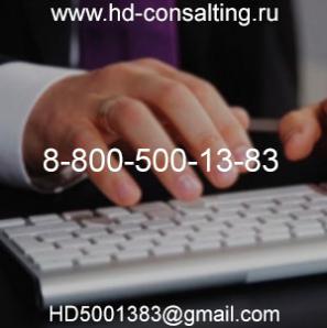 Ликвидация ООО под ключ от 20000! (Фото)