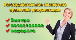 ����������������� ���������� ��������� ������������ (����)
