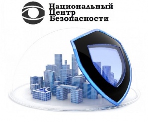 Комплексные системы безопасности защиты объектов (Фото)