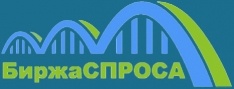 БиржаСПРОСА: тендеры для ООО от ООО (Фото)
