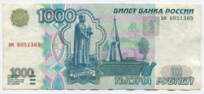 Приватизация за короткие сроки (Фото)