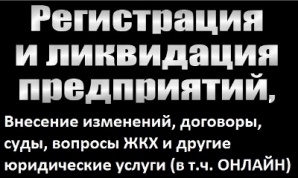 Смена директора нижний новгород (Фото)
