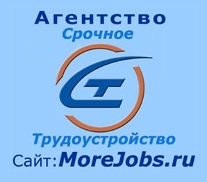 Помогаем выбрать лучший вариант новой работы (Фото)