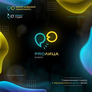 �������� PRO���� - ����� �������� ����������� � �����-������ (����)