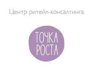Обучение управляющих розничных магазинов одежды и обуви (Фото)