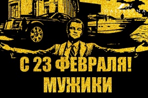�������� ��� � ������ (����)