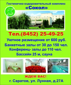 Свадьбы, юбилеи, дни рождения (Фото)