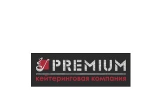 Кейтеринговая компания PREMIUM в Луганске и ЛНР (Фото)