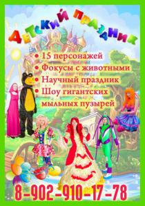 K�oy��, �e� �opo� � C�e�������, �pecc�po�a���e co�a��� (����)