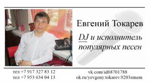 Проведение мероприятий: юбилеи, свадьбы новогодние корпоративы (Фото)