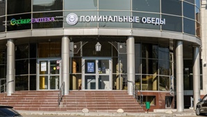 Поминальные обеды в Казани - зал в Азино и Горках (Фото)