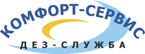 Фумигация, газация помещений и складов холодным туманом (Фото)