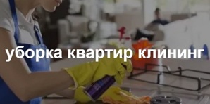 ������ ������ �����, �������, ������ � ������������ (����)