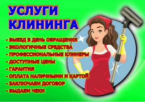 ������� ��� ��������, �������� ��� ���ca (����)