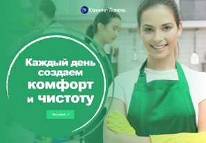 �������-������, �������� ������� � ������ (����)