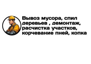 ����� ������, ���� ��������, ��������� �������� � �������� (����)
