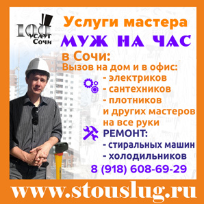 ��� �� ��� � ���� - ���������, ����������, ��������, ������ ������� ��� ���� � ���� (����)