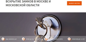 ��������� ����� Home-service � �������� ������������ ������: ����������, �� ��������� ����� (����)