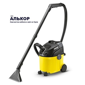 Химчистка мебели, ковров, матрасов, диванов, колясок, автомобиля и багажника (Фото)