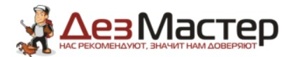 ДезМастер - Санэпидемстанция (Фото)
