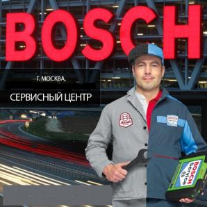 ������ ���������� ����� BOSCH (����)