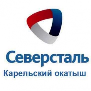 АО «Карельский окатыш» предлагает к реализации ТМЦ (Фото)
