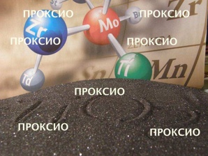 �po�a� p����o��� �o��e��pa�. P���� �a��pa�����. 95 %. (����)