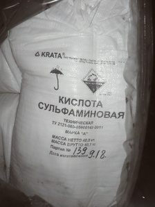 Закупаем неонол, трилон б, натр едкий, глицерин и другое неликвиды по России (Фото)