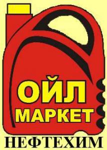 СОЖи Масленные, ОСМ-1, 3, 5, УКРИНОЛ-4, 5/5, 19, СЭЛ-1, ХС-163, БЕЛОЙЛ (Фото)