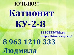 ������� ����� ������������ �������� ��-2-8 (����)