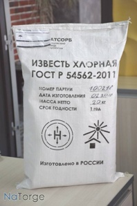 Поставки высококачественной хлорки в Брянске (Фото)