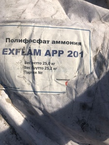Куплю моноэтаноламин, этиленгликоль, малеиновый ангидрид, агидол-1 и другое неликвиды по РФ (Фото)
