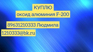 ����� ����� �������� F-200 (����)