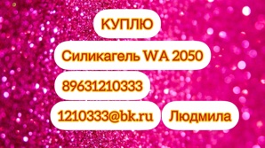 ����� ���������� WA2050 (����)