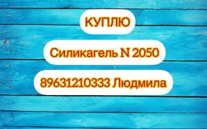 ����� ���������� N2050 (����)