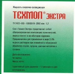 СОЖ для станков (Фото)