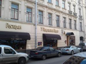 Продам готовый бизнес, ресторан в центре, с окупаемостью в 8 лет (Фото)