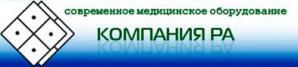 Медицинский бизнес под ключ - поставка по России. (Фото)