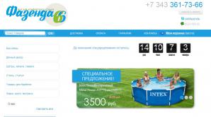 ������ ��������-������� ��������� (intex, bestway) � ������� ��� ������ �� ���� (����)