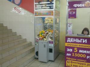 Продам бизнес , торгово развлекательные аппараты (Фото)