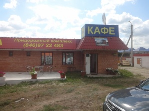 Придорожный гостиничный комплекс продается, на ФТ М5 Самарская область (Фото)