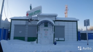 Аптечный пункт в г. Ханты-Мансийск, район Учхоз - продается (Фото)