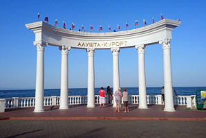 Купить пансионат в крыму. Санаторий продажа (Фото)