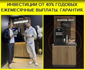 ��� ���������, 32��/��� ��������� �����, �������� (����)