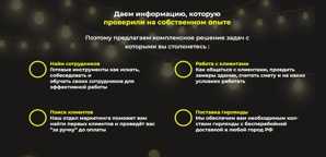 �������� - ������� ������ ������� ������ (����)