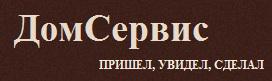 Лучший ремонт стиральных машин и холодильников (Фото)