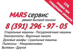 MARS ������ � ������ ������� ������� (����)