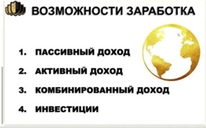 Платформа электронной коммерции GIG-OS (Фото)