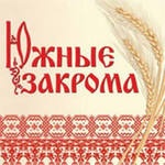 Инвестиции требуются, оптовая торговля зерном, экспорт. Урожай 2016 (Фото)